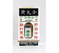 黃夫子活絡油 60ml